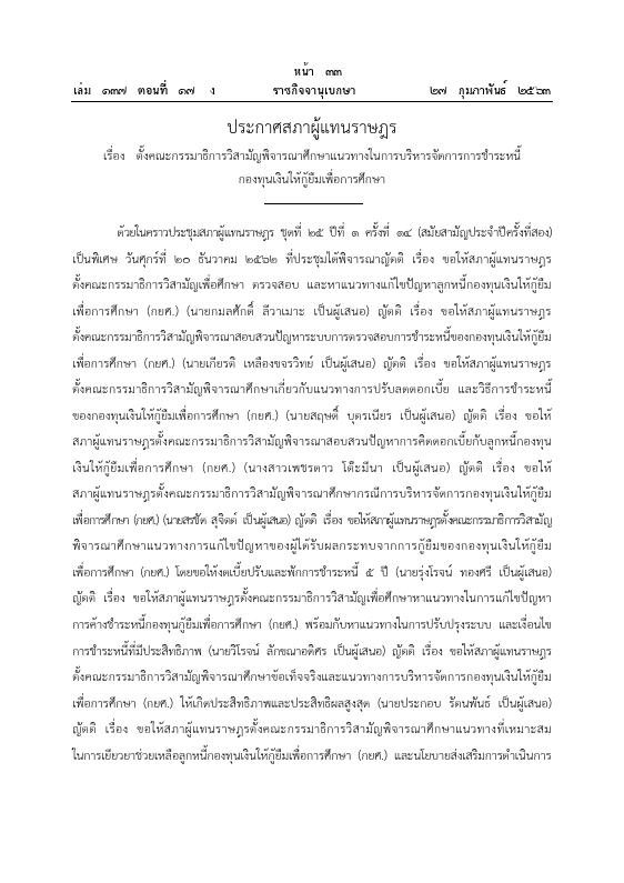 ภาพตัวอย่าง