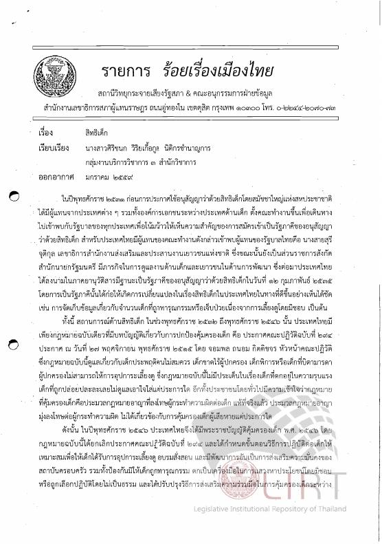 ภาพตัวอย่าง