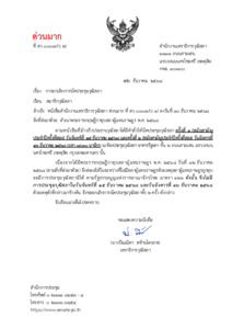 ภาพตัวอย่าง