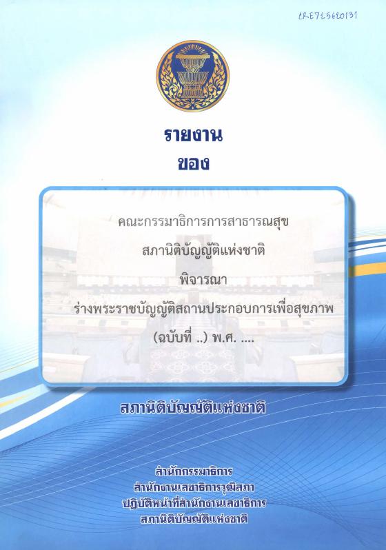 ภาพตัวอย่าง