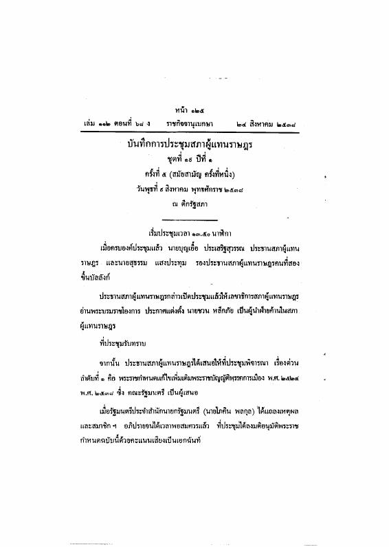 ภาพตัวอย่าง