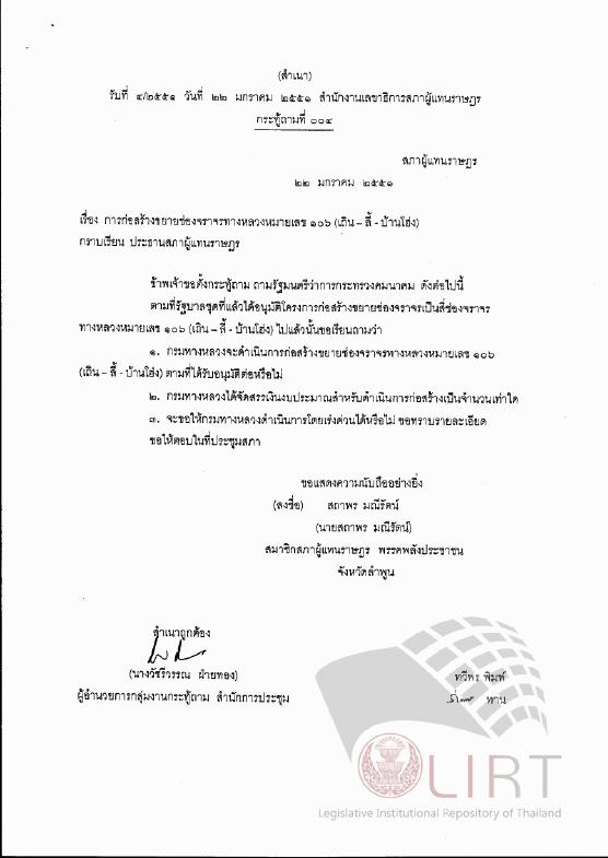 ภาพตัวอย่าง