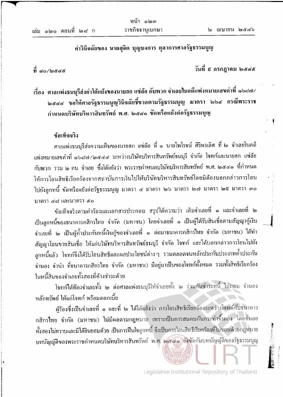 ภาพตัวอย่าง