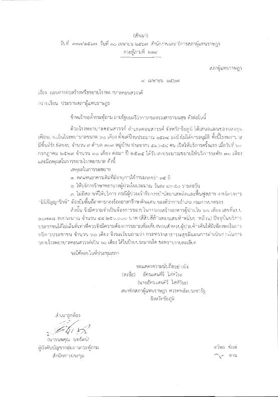 ภาพตัวอย่าง