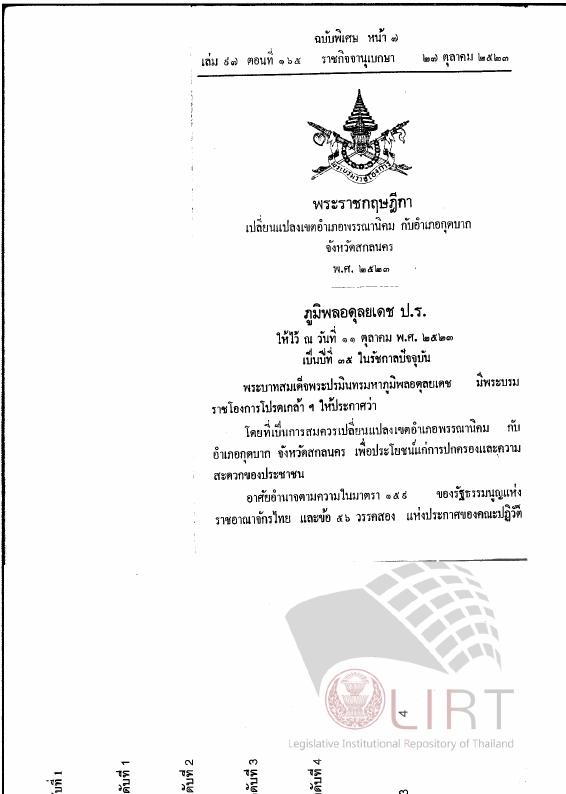 ภาพตัวอย่าง
