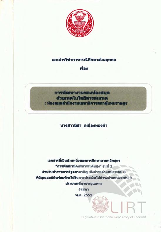 ภาพตัวอย่าง