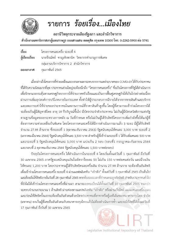 ภาพตัวอย่าง