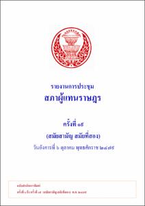 ภาพตัวอย่าง