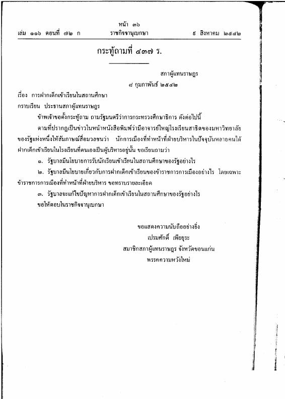 ภาพตัวอย่าง