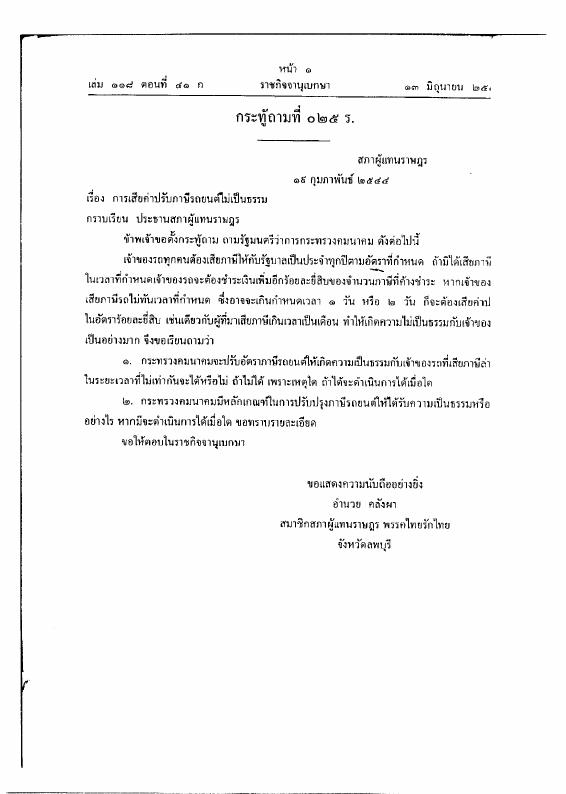 ภาพตัวอย่าง
