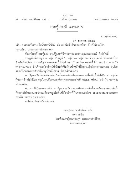 ภาพตัวอย่าง