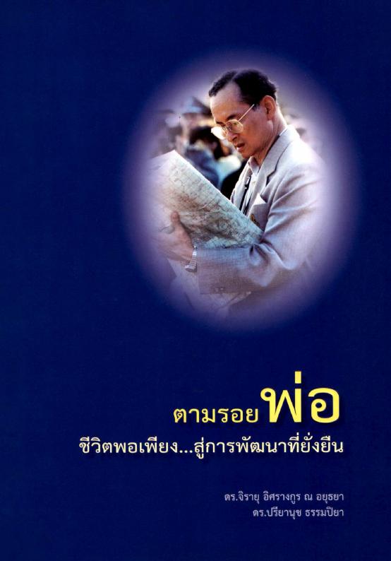 ภาพตัวอย่าง