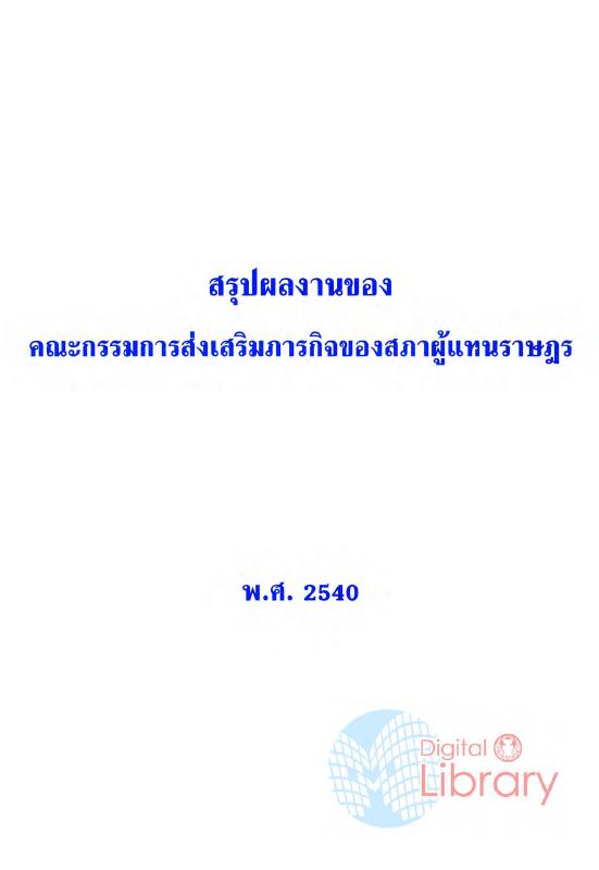 ภาพตัวอย่าง