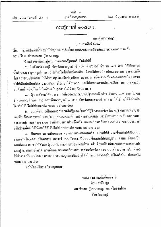 ภาพตัวอย่าง