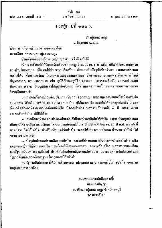 ภาพตัวอย่าง