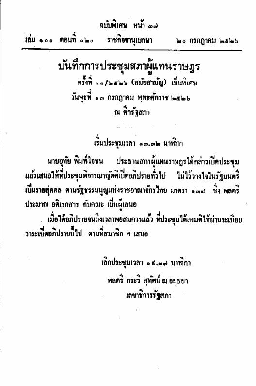 ภาพตัวอย่าง