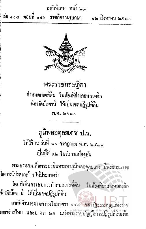 ภาพตัวอย่าง