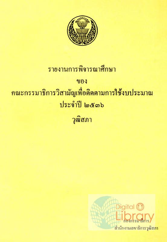 ภาพตัวอย่าง
