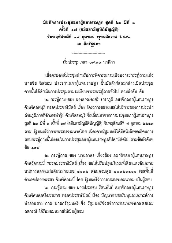 ภาพตัวอย่าง