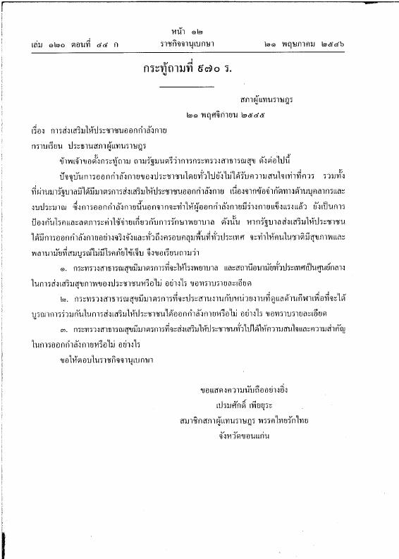 ภาพตัวอย่าง