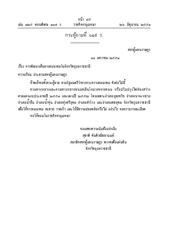 ภาพตัวอย่าง