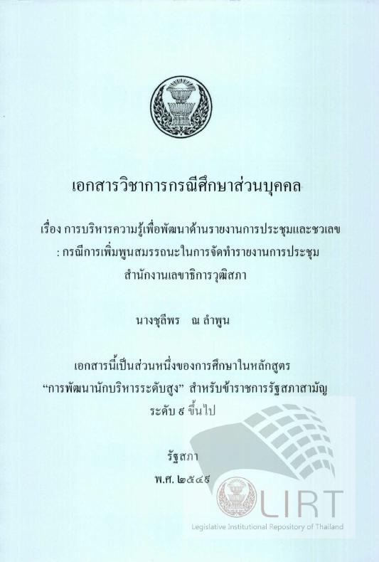 ภาพตัวอย่าง