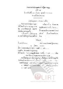 ภาพตัวอย่าง