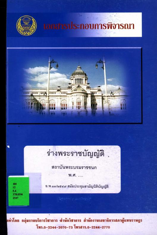 ภาพตัวอย่าง