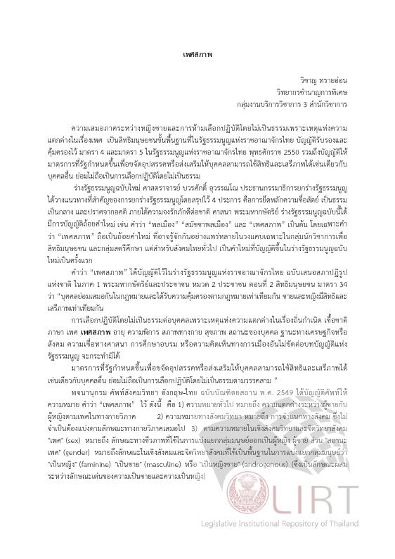 ภาพตัวอย่าง