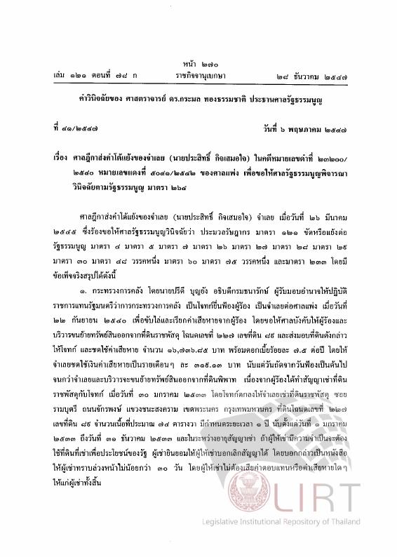 ภาพตัวอย่าง