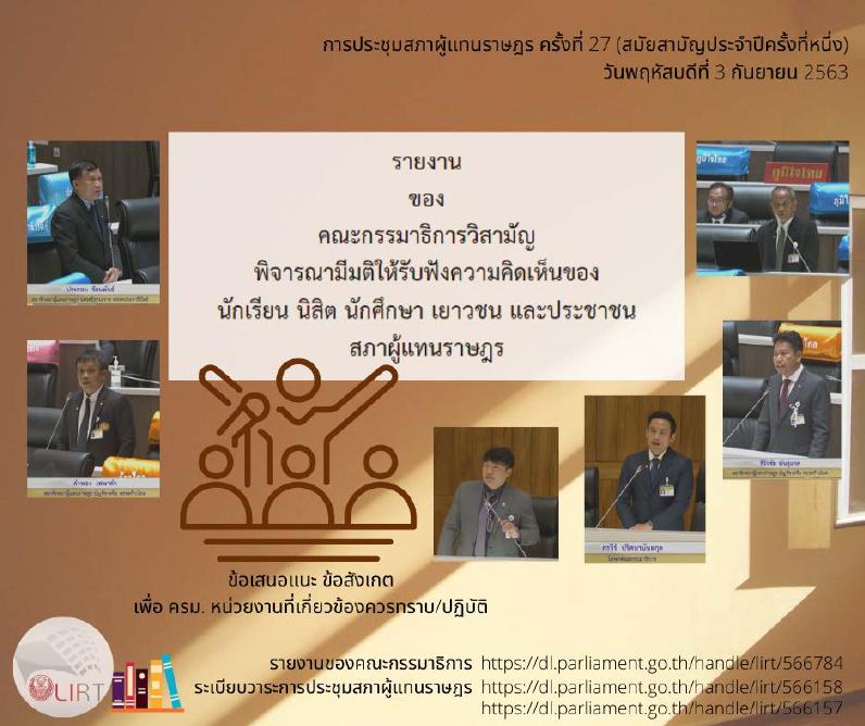 ภาพตัวอย่าง