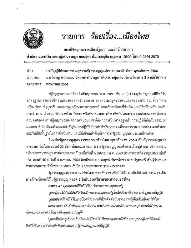 ภาพตัวอย่าง