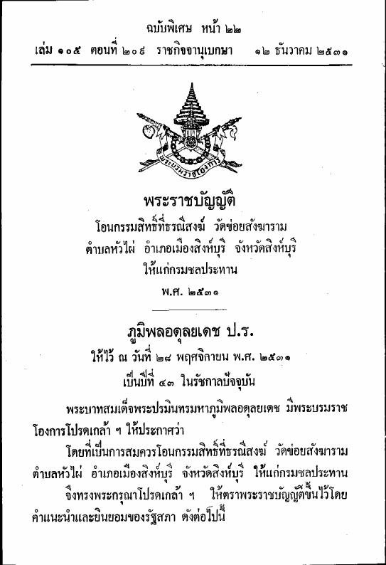 ภาพตัวอย่าง