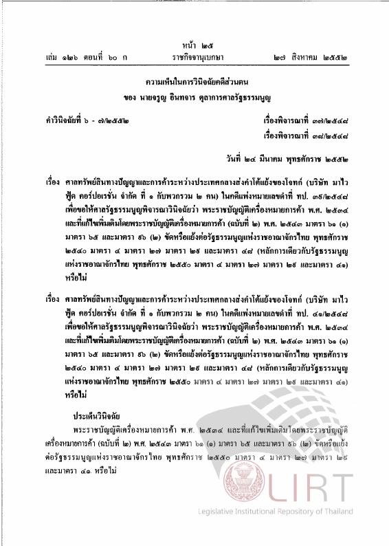 ภาพตัวอย่าง