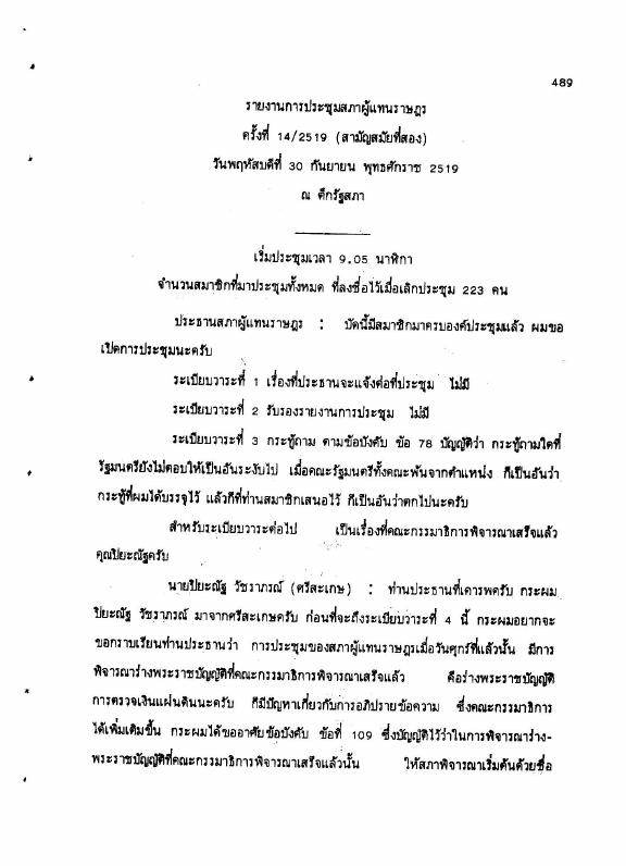 ภาพตัวอย่าง