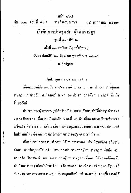 ภาพตัวอย่าง