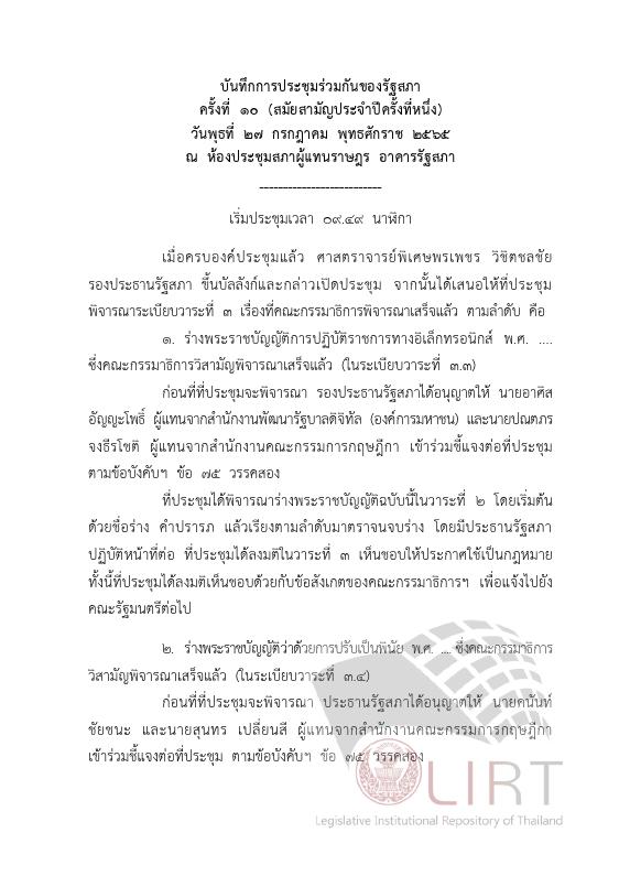 ภาพตัวอย่าง