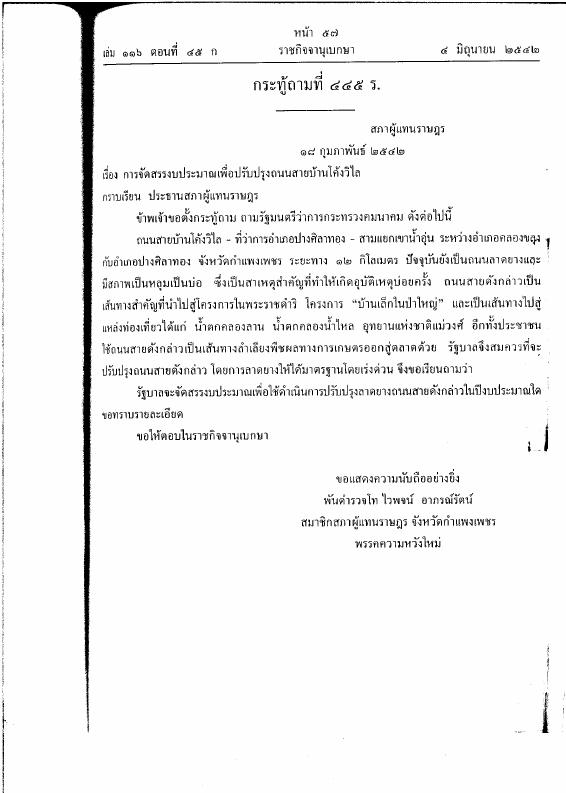 ภาพตัวอย่าง