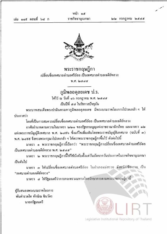 ภาพตัวอย่าง
