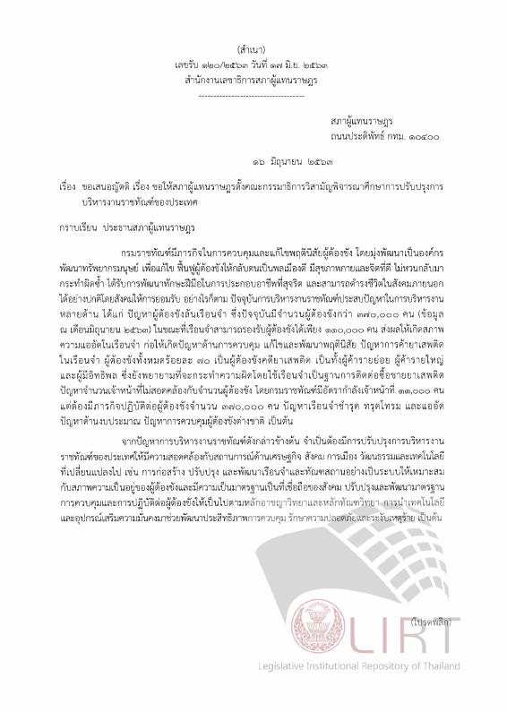 ภาพตัวอย่าง