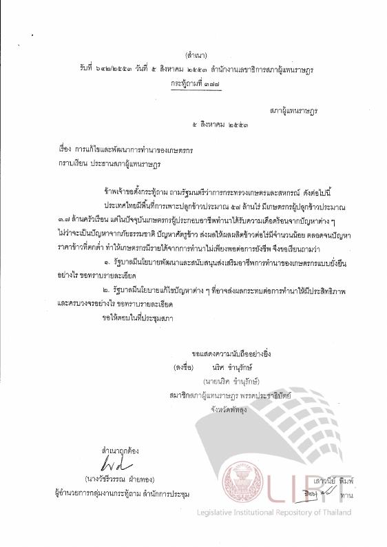 ภาพตัวอย่าง