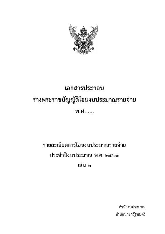 ภาพตัวอย่าง