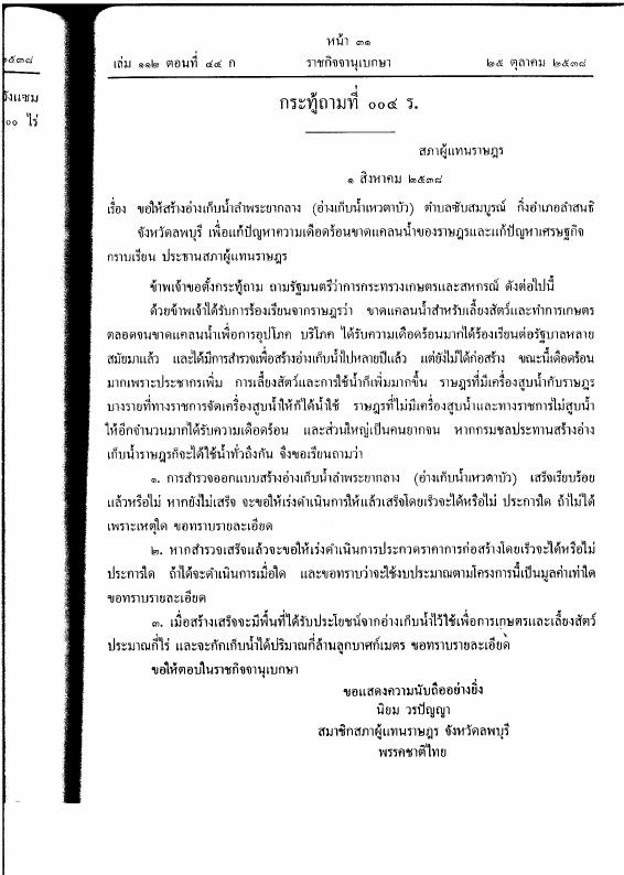 ภาพตัวอย่าง