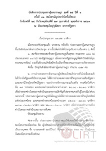 ภาพตัวอย่าง