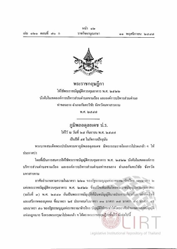 ภาพตัวอย่าง