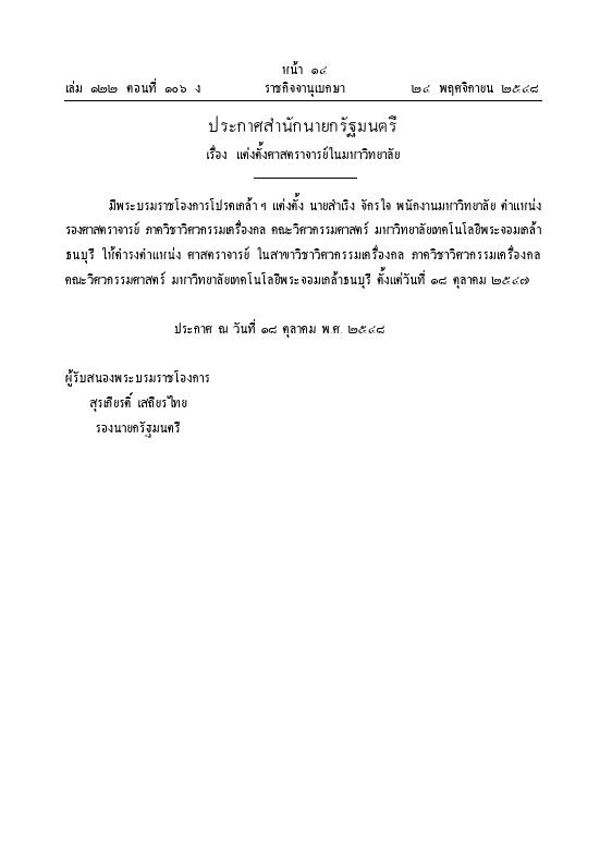ภาพตัวอย่าง