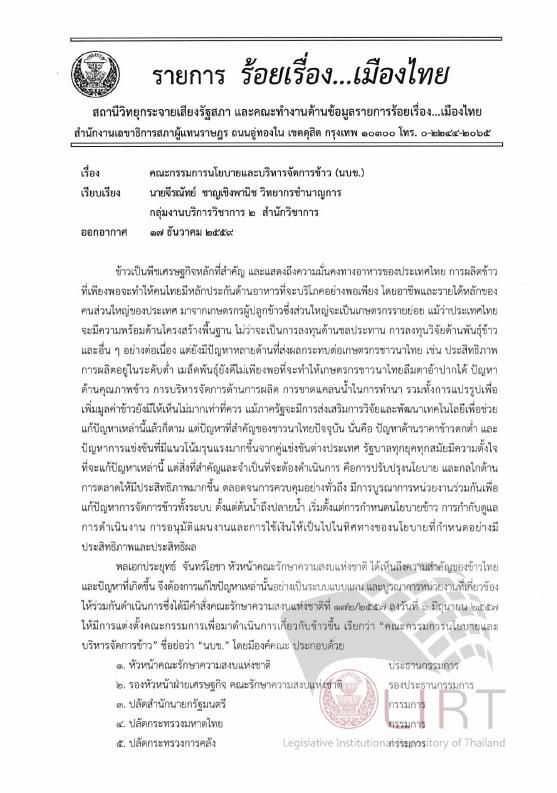 ภาพตัวอย่าง