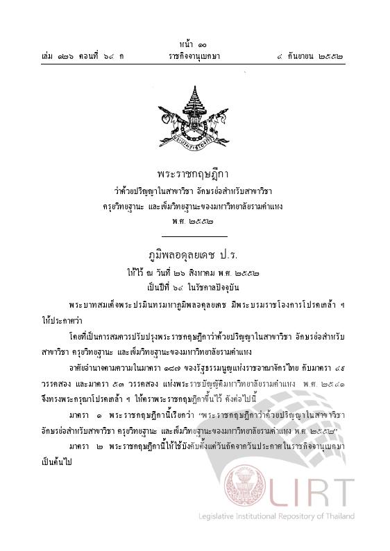 ภาพตัวอย่าง