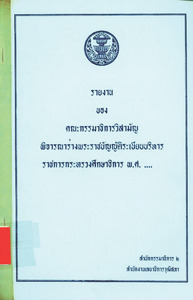 ภาพตัวอย่าง