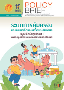 ภาพตัวอย่าง
